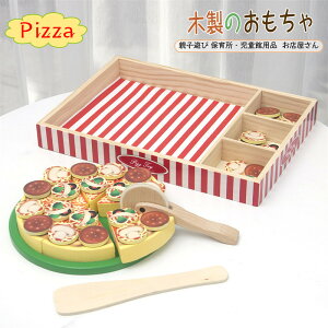  ܂܂ pizza sU  ؐ ܂܂ƃZbg P[L LbY OV mߋ t[cP[L sU tbVg o[Xf[ a v[g eq