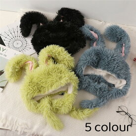 送料無料 New Arriva ウサギの耳 パーカー 帽子 冬 着ぐるみキャップ 厚く 暖かい 漫画耳 帽子 防寒対策 かわいい もこもこ コスプレ 小道具 cos ハロウィーン かぶりもの 学祭 イベント グループ 写真撮影 クリスマス プレゼント 楽天海外通販