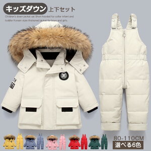  LbY _E WPbg ㉺Zbg WPbgƃTybg 2_Zbg ȃR[g q ̎q j̎q h ΍ g ~ _ER[g t[ht ZbgAbv 