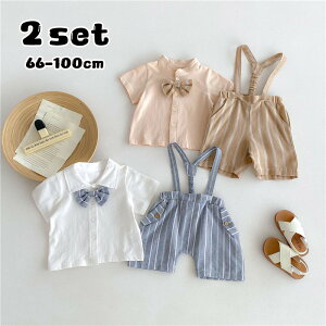 送料無料 キッズスーツ フォーマル 男の子 半袖シャツ ハーフパンツ ベビー スーツ 可愛い 洋服 入園式 2点セット 男児シャツ 紳士服 かっこいい お宮参り 結婚式 幼稚園 七五三 誕生日 記念