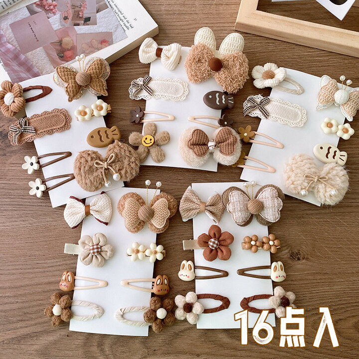 楽天市場】送料無料 ヘアクリップ 16点セット ヘアアクセサリー  