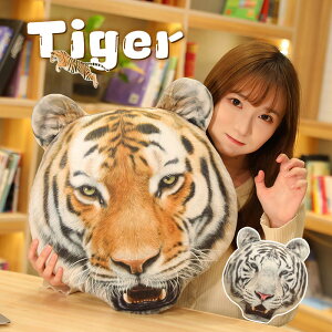 �������� �ʂ������ �� Tiger �^�C�K�[ ���A�� ������ �N�b�V���� �C���e���A ���� ���� �ޏ��� �ӂ�ӂ�Ŗ������ �_�炩 �S�n���� �n���E�B�� �N���X�}�X�v���[���g �M�t�g ���� ���� 