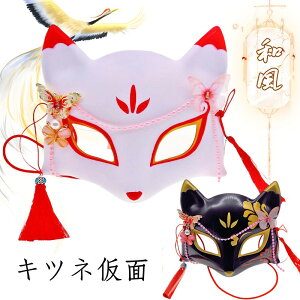    V  }XN nEB ς̂Ԃ蕨 MASK  RXv  ϑ 蕨 RX`[ ̕ a tFCX}XN   Cxg _X ] \ 