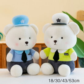 送料無料 ぬいぐるみ 抱き枕 クッション 警察 熊 クマ bear インテリア 可愛い 彼女に ふわふわで癒される 柔らか 心地いい クリスマスプレゼント ギフト 動物 可愛い 面白い 彼女に SNSで大人気おもちゃ プレゼント 楽天海外通販