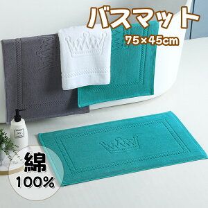  oX}bg  ^I}bg ʏ}bg ^In 100% ʏ }bg 75×45cm _ ӂ}bg @}bg 唻 􂦂 ze 򖯏h   C zCg 