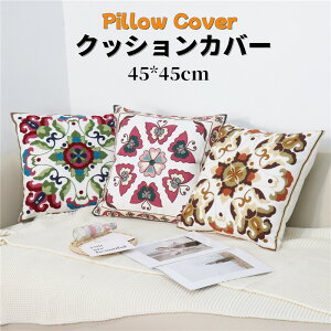  NbVJo[ Jo[45cm×45cm zcJo[ hJ wăJo[p^ lp n Vv  w ݑΖ }`J[NbVJo[ l炵 k Vzj