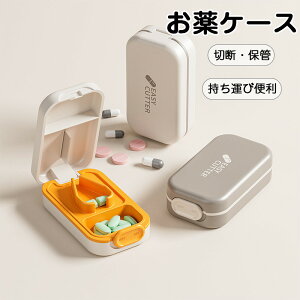  @\sP[X Jb^[ sJb^[ ܃Jb^[ gїp ~j[ P[X 3colors [ r^~ sP[X @\t gѕ֗  Jbg 2  gїe 