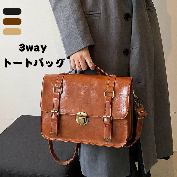 楽天市場】送料無料 レトロ トートバッグ 3way ショルダーバッグ 