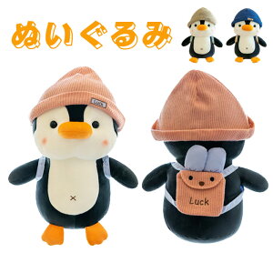 yzʂ yM23cm ܂ penguin ӂӂ NbV  ʂ ܂   ޏ ӂӂŖ _炩 Sn v[g Mtg 