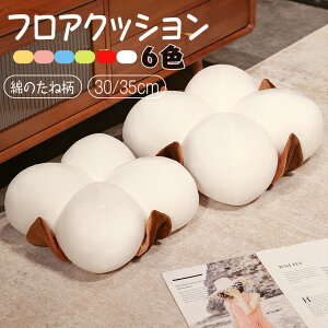 y35cmz tANbV zc ʂ  ֎qp Ȃ̎̕ CeA q  n Ƌ K _炩 ̖͗lւ  Sn l炵 ItB