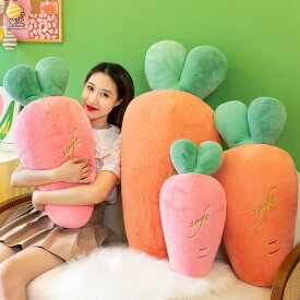 送料無料 ぬいぐるみ にんじん 野菜 抱き枕 クッション インテリア 御祝い 彼女 ギフト 女の子 おもちゃ 子供おもちゃ もこもこ 可愛い かわいい 彼女に ふわふわで癒される 柔らか 心地いい お誕生日 クリスマス ハロウィン プレゼント 楽天海外通販