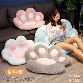 送料無料 チェアクッション 猫爪 背もたれ 椅子用クッション オフィスクッション サポート 座布団 椅子用 座椅子 クッション 寒冷対策 こたつ 冷え対策 省エネ 着る毛布 デスク 車内用 オフィス ミニソファー プレゼント オールシーズン 楽天海外通販