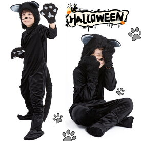 送料無料 猫 ネコ コスプレ衣装 着ぐるみ ハロウィン仮装 変装 コスチューム 動物 可愛い 着せ替え 変身グッズ cosplay キャラクター きぐるみ 子供服 男の子 女の子 halloween パーティー 面白い 撮影道具 変装 ハロウィーン 文化祭 学園祭 楽天海外通販