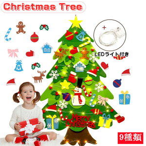  tFgNX}Xc[ LEDCgt NX}Xc[ DIY tFg Ǌ| NX}X   ChristmasTree ztFg I[ig O\ q  ct 