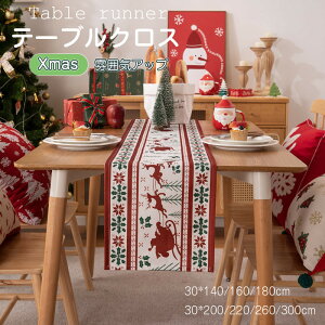 �������� �e�[�u�������i�[ �e�[�u���N���X �N���X�}�X Xmas ���� �� �X�m�[ snow �����`�����}�b�g ������� �k���� �H����� ���͋C�A�b�v �v���[�X�}�b�g ���H���}�b�g �h�� �f�M ����~�� 