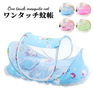 xr[ᒠ Ԃ lbg ^b`ᒠ ܂ gݗĕsv xr[xbh ~jTCY O z[ Lv Ԃ邾 ᒎ΍ L΍ L̐Nh~ 킢 ȒPݒu xb