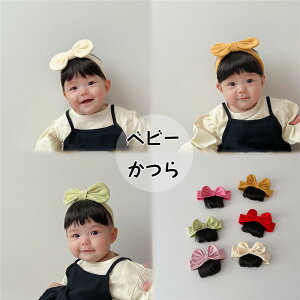 送料無料 ベビーウィッグ ベビーかつら ヘアバンド ヘアアクセサリー カツラ キッズウィッグ 団子 前髪 写真 記念 出産祝い 韓国 ベビーフォト 新生児 誕生日 男の子 女の子 プレゼント 通園