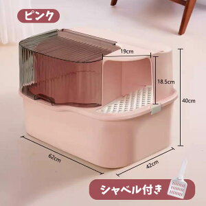  L gC LbggC U炩ɂlRgC { tJo[ LgC |ȒP юUɂ ^L XRbvt Vv ybggC  Lpi 62*42*40cm 