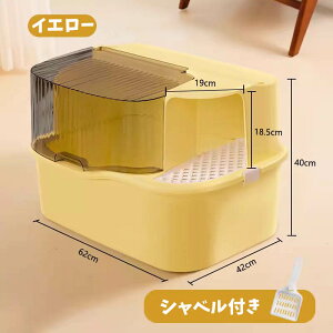  L gC LbggC U炩ɂlRgC { tJo[ LgC |ȒP юUɂ ^L XRbvt Vv ybggC  Lpi 62*42*40cm 