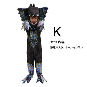  qnEBߑ  dinosaurs fBmTEX eBmTEX gP ZbgAbv K[Y {[CY LbY RXv ߑ qp  halloween  Cxg RX`