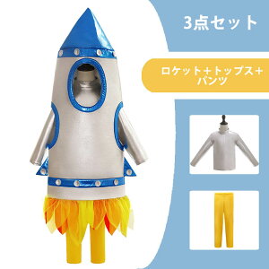  qnEBߑ RXv Pbg Rocket  F Fsm ZbgAbv I[C K[Y {[CY LbY RXv ߑ qp  halloween  Cxg R