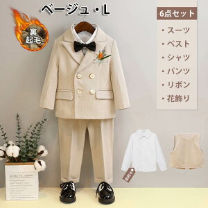  q tH[}X[c j̎q 6_Zbg N WjA LbY tH[} j̎q xr[ Ԃ qX[c tH[}X[c  3 4 5_Zbg ㉺Zbg Xe[W 