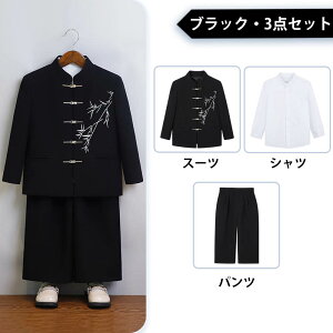  q tH[}X[c j̎q 3_Zbg | hJ WjA LbY tH[} j̎q xr[ Ԃ qX[c tH[}X[c  2_Zbg ㉺Zbg Xe[W 