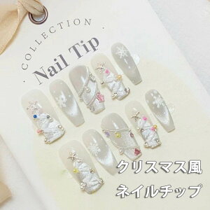  lC`bv 10 NX}X CXg[ NX}Xc[  LL XNGA O \lC  W A[g`bv fUC`bv t 18fUC 