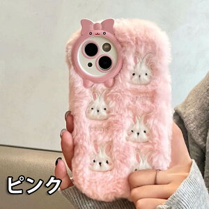  iPhone16 P[X ݊i ӂӂ H~ ETM e rabbit 킢 YJo[ ʂ ACtH15 14 14promax 13 12promax Pro 14plus 13Pro 14pro 11 X}zP[X Jo[ ϏՌ yVCOʔ