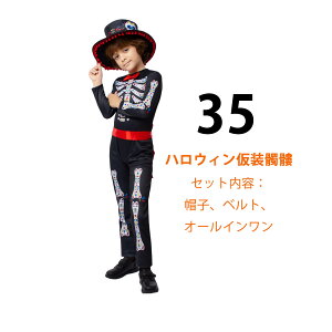  qnEBߑ RXv_   S H S  J{  sG X[c hX I[C K[Y {[CY LbY qp  halloween Cxg RX