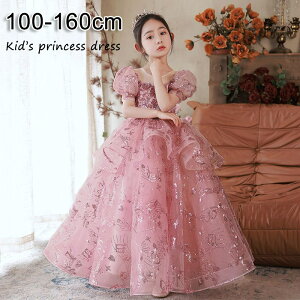  qhX ̎q sAm \ XpR[ LL ptX[u OhX [XhX s[X tH[} qǂ LbY Pl a v[g vZX p