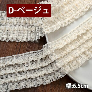 �������� ���[�X���n ����45.5cm ���n �z �e�� 1�K 2�K 3�K 4�K �_�炩�� ���ɗD���� lolita�X�J�[�g �h���X DIY ���� �z�n �ʂ� �� �m�����[�X DIY ���� �ߑ��A�N�Z�T���[ �ٖD ��| �蒠 �n���h��