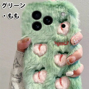 �������� iPhone15 �P�[�X �݊��i �n�[�g �X�^�[ �� �� ���� �����X�^�[ monster �������� �ӂ�ӂ� �H�~ ������ �����Y�J�o�[ �A�C�t�H��11 14plus 14promax 12 iPhone 12promax Pro 13promax 13Pro 13 14pro iPhone 15 Pr