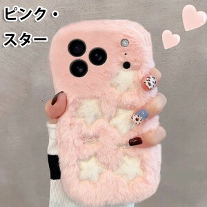 �������� iPhone15 �P�[�X �݊��i �n�[�g �X�^�[ �� �� ���� �����X�^�[ monster �������� �ӂ�ӂ� �H�~ ������ �����Y�J�o�[ �A�C�t�H��11 14plus 14promax 12 iPhone 12promax Pro 13promax 13Pro 13 14pro iPhone 15 Pr