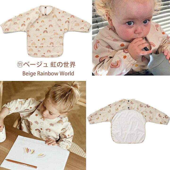 価格 交渉 送料無料 お食事スタイ お食事エプロン 柔らかい ベビー エプロン 女の子 男の子 ベビービブ 幼児 子供 保育園 入園準備 食事用エプロン 出産祝い 袖なし 6ヶ月~4歳 赤ちゃん スタイ スモック防水 よだれかけ 離乳食 水洗い glm.co.il 価格 交渉 送料無料 お食事スタイ お食事エプロン 柔らかい ベビー エプロン 女の子 男の子 ベビービブ 幼児 子供 保育園 入園準備 食事用エプロン 出産祝い 袖なし 6ヶ月~4歳 赤ちゃん スタイ スモック防水 よだれかけ 離乳食 水洗い glm.co.il