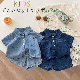 【送料無料】ベビー服 上下セット 子供服 男の子 女の子 韓国子供服 ジーンズスーツ 66 73 80 90 100 デニムスーツ キッズ デニム セットアップ デニム風 秋服 春服 ボーイズ 兄弟 お揃い 姉妹 誕生日 贈り物 新生児服 通園 幼稚園 出産祝い 楽天海外通販