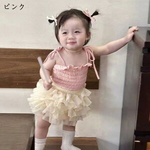 yzxr[ m[X[u L~\[ `[XJ[g tutu 2_Zbg Ԃ xr[ Ci[ V   ZbgAbv Zp[g ؍ǂ t  Ԃ