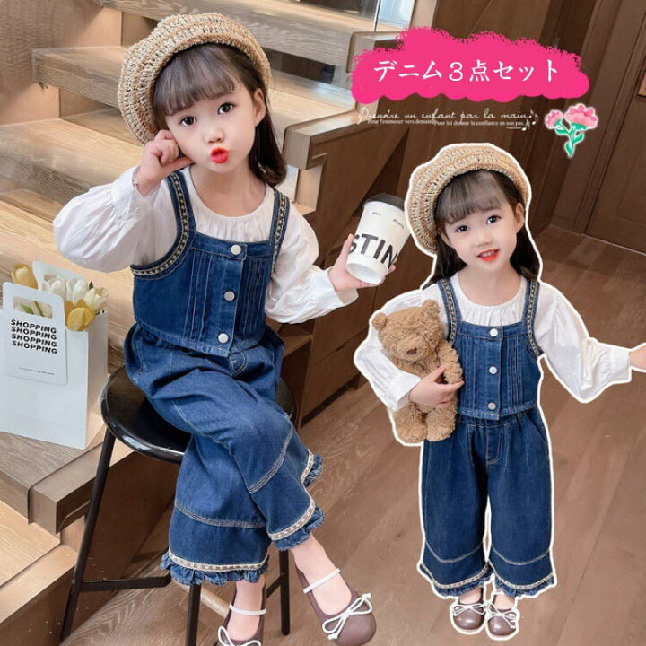 楽天市場】送料無料 子供服 セットアップ キッズ デニムパンツ 3点 