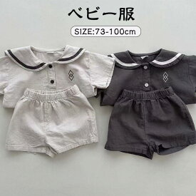 【送料無料】キッズ ベビー服 セットアップ 夏服 tシャツ 半袖 ショートパンツ 制服風 子供服 上下セット 男の子 女の子 夏 春 パンツ カジュアル 洋服 オシャレ ベビーパジャマ可愛い 赤ちゃん ルームウェア 部屋着 出産祝い 楽天海外通販