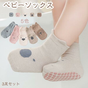 yzxr[\bNX C 3g xr[ C Ԃ j̎q ̎q \bNX ~ߕt Zbg c C xr[ V[g\bNX q C 킢  j  [\b