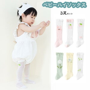 yzxr[\bNX bV 3Zbg C LbY j̎q ̎q \bNX nC\bNX  ʋC  Rbg q xr[pi Ԃ   0 1 2 3 4