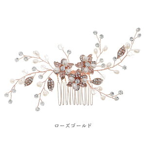  EFfCO wbhhX } [t wAANZT[ p[ CXg[ Vo[ 񎟉 p[eB[ q   ԉ wA wAANZT[ F eB