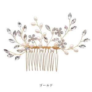  EFfCO wbhhX } [t wAANZT[ p[ CXg[ Vo[ 񎟉 p[eB[ q   ԉ wA wAANZT[ F eB