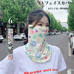  UVJbg tFCXJo[ ڐG⊴ ⊴ }XN z ʋC tFCX}XN AEghA jO }XN 􂦂 O Ă ⊴}XN z ėp X|[c ނ yV