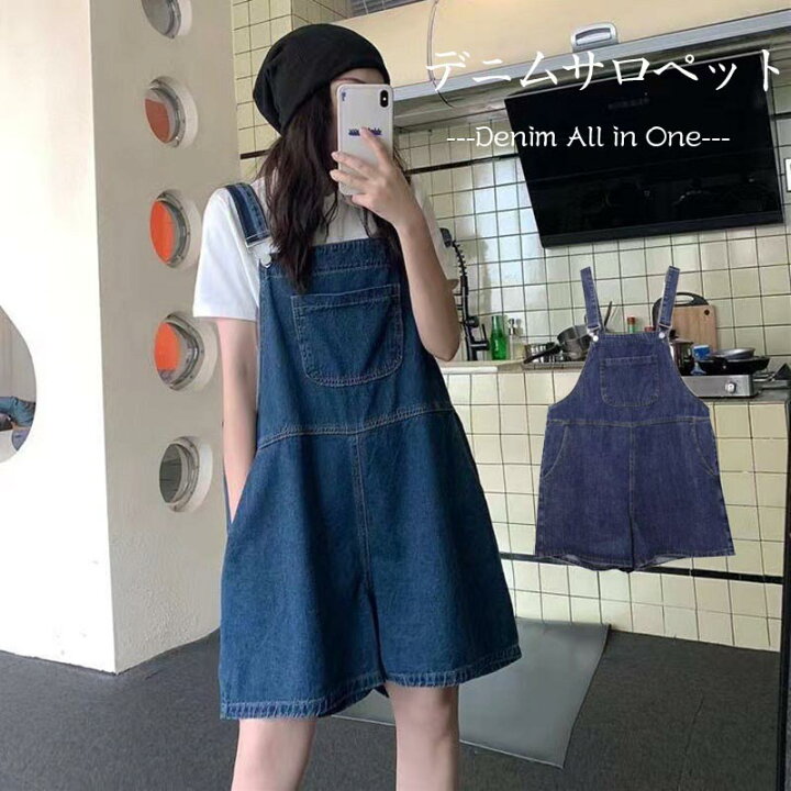楽天市場】送料無料 デニム サロペット パンツ レディース ショート  