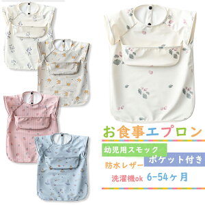 ���H���G�v���� �x�r�[ �G�v���� �_�炩�� ���H���X�^�C ���Ȃ� 6�����`4�� �Ԃ���� �X�^�C ���̎q �j�̎q �x�r�[�r�u �|�P�b�g�t�� �c�� �X���b�N �q�� �ۈ牀 �������� �H���p�G�v���� �o