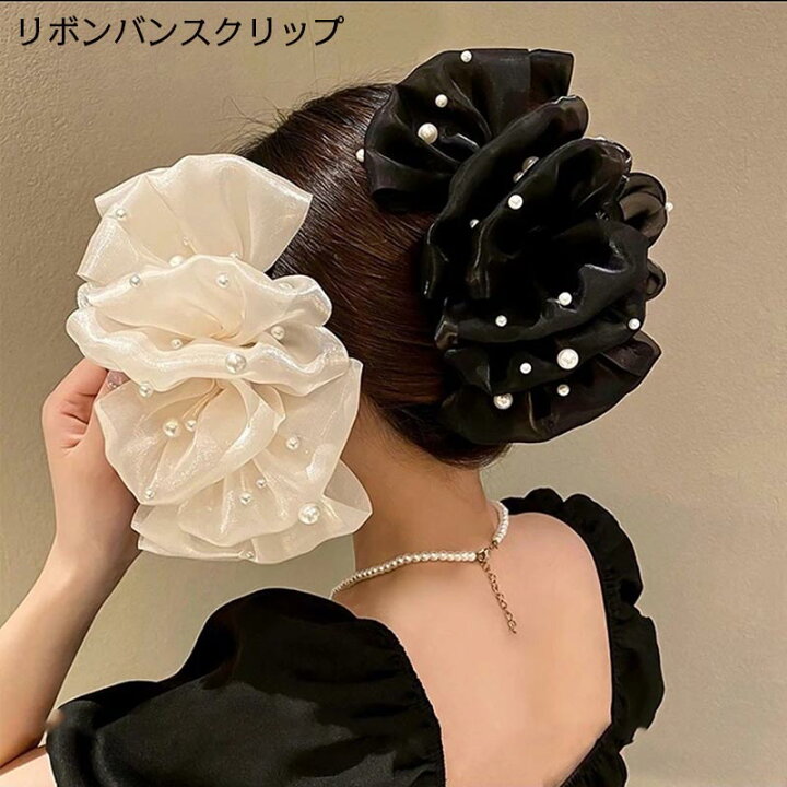 楽天市場】送料無料 バンスクリップ リボン 大きめ ヘアクリップ 結婚 