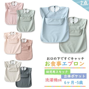 HGv xr[ Gv 2Zbg _炩 HX^C Ȃ Ԃ X^C 80 90 100 110TCY ̎q j̎q xr[ru |Pbgt c XbN q ۈ牀  H