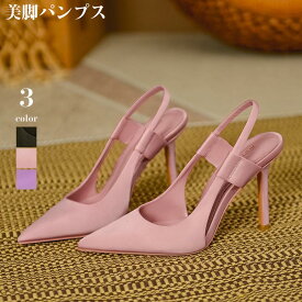 送料無料 パンプス 痛くない ストラップ ポインテッド 小顔 美シルエット 7cm ピンヒール 合成皮革 通勤 スーツ 入学式 ママスーツ 就活 リクルート オフィス 小さいサイズ 靴 パーティーシューズ パールパンプス 大人 オールシーズン 楽天海外通販