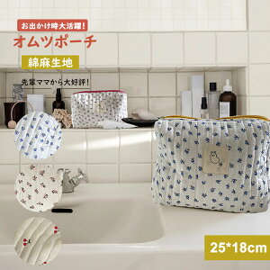 ނ|[` ӂӂԕ e Ic ւ ނobO  25*18cm xr[ }`|[` [ j̎q ̎q σ|[` sobO 